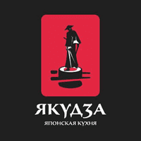 Якудза